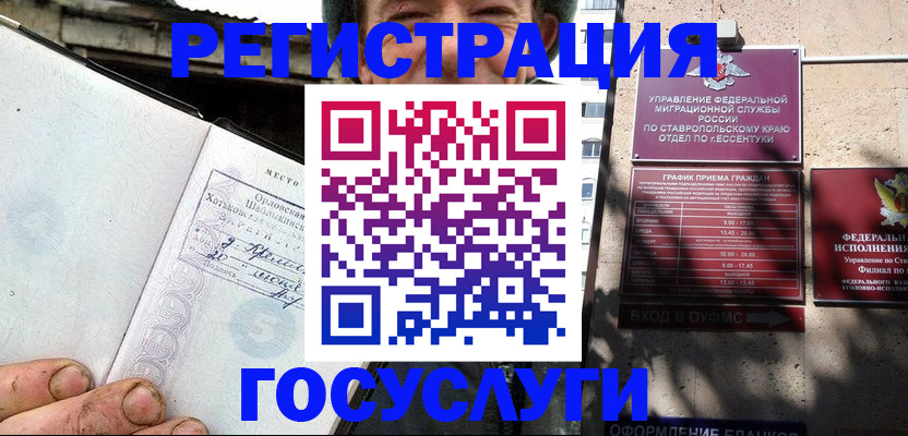 прописка поиск в Нурлате