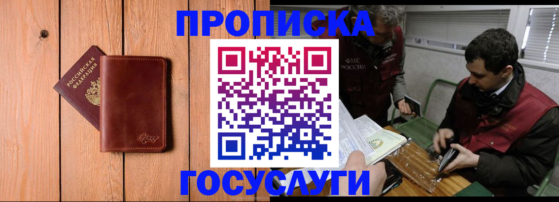 найти адрес прописки в Нурлате